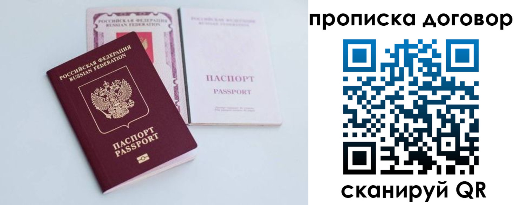 найти адрес прописки в Комсомольске-на-Амуре