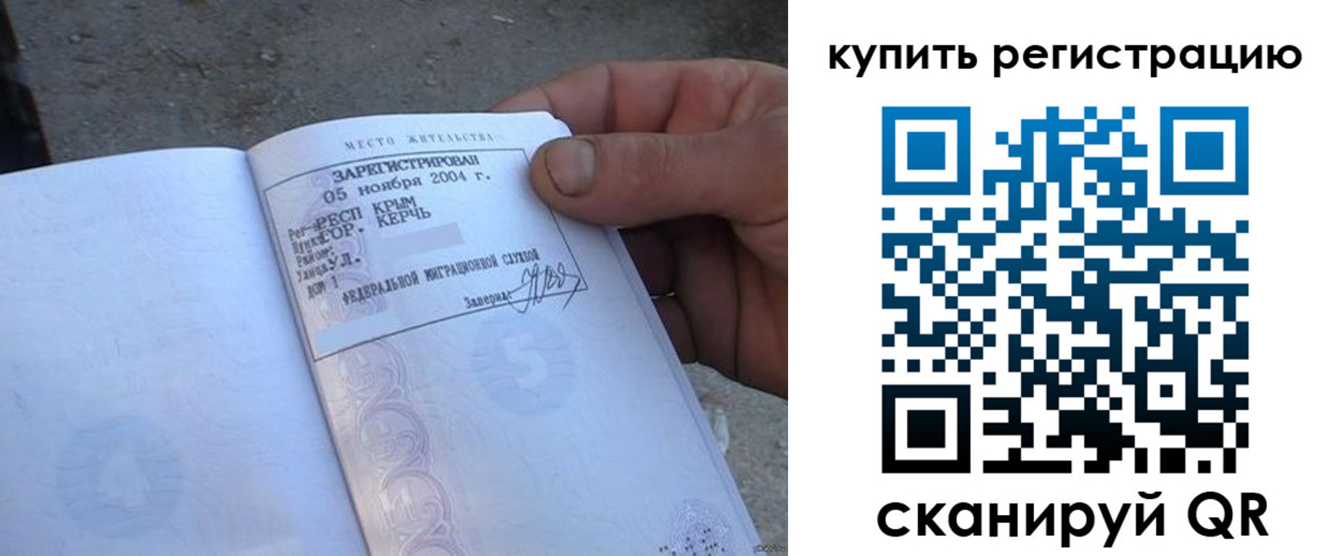 регистрация для школы в Комсомольске-на-Амуре