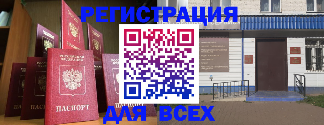 регистрация для дет. сада в Комсомольске-на-Амуре